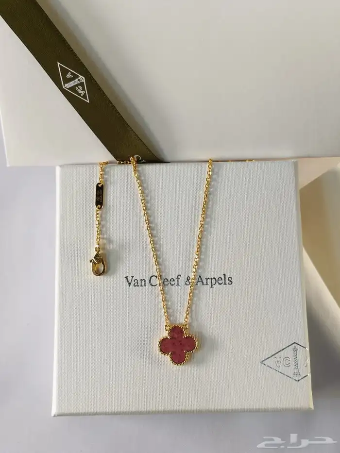 سلسال فان كليف 14