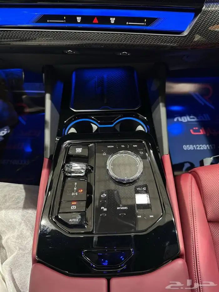 بي ام دبليو 520i kit M 2026 . رصد الفخامة 23