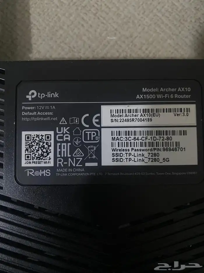 موزع شبكة من شركة TP-LINK 5G 0