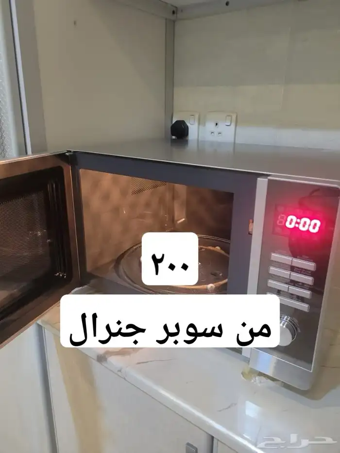 اثاث للبيع 2