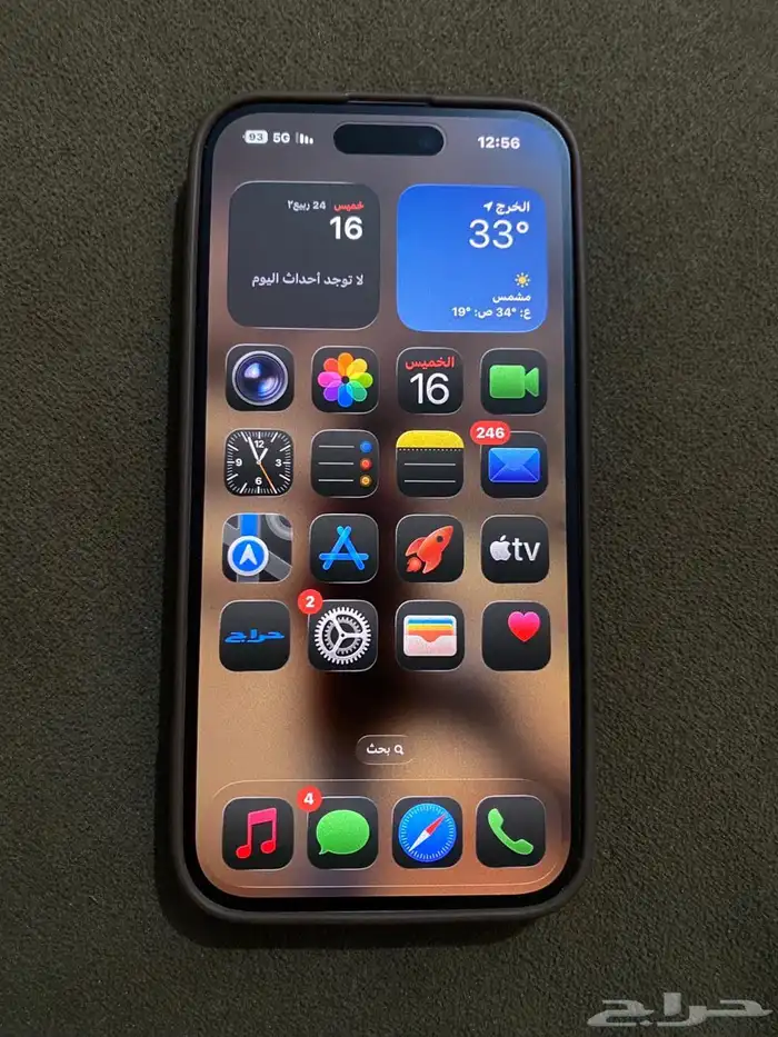 ايفون 15 عادي نضيفف جداا 1