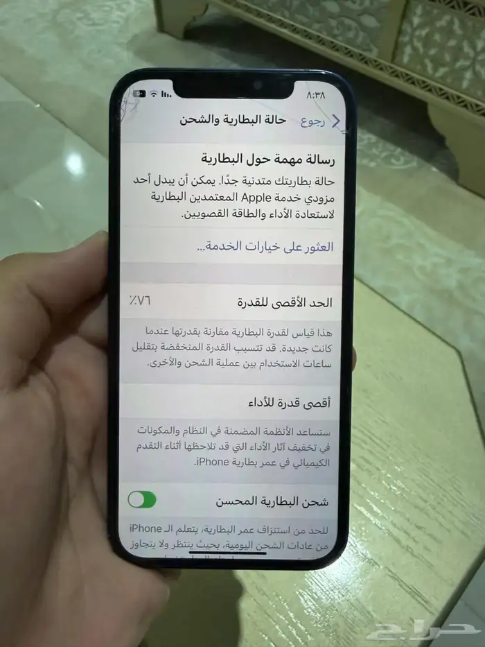 جوال آيفون 12 للبيع 0