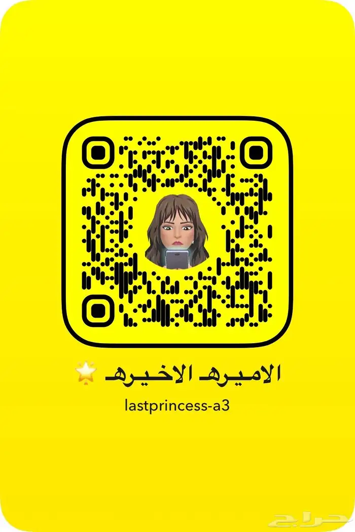 شاهد VIP شامل المسلسلات والرياضه 1