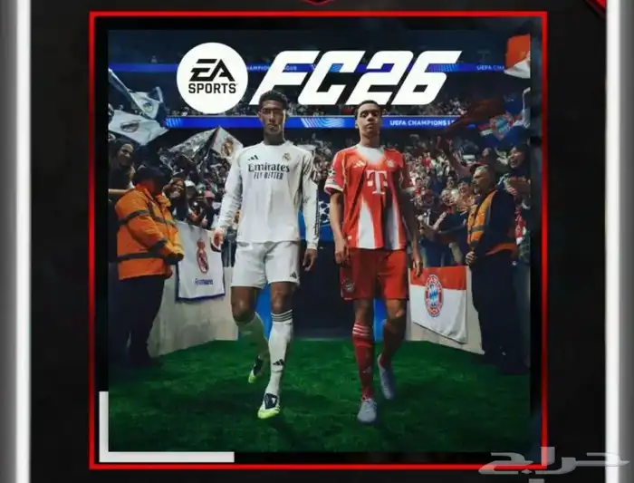 فيفا FC 26 بلايستيشن 5 او 4 0