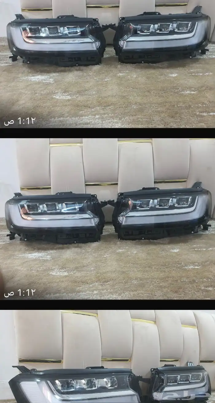 شمعات جيب 2025 2