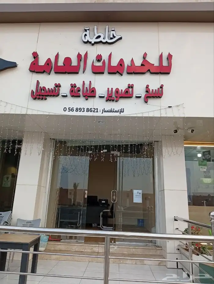 خدماتك بأقل الاسعار 0