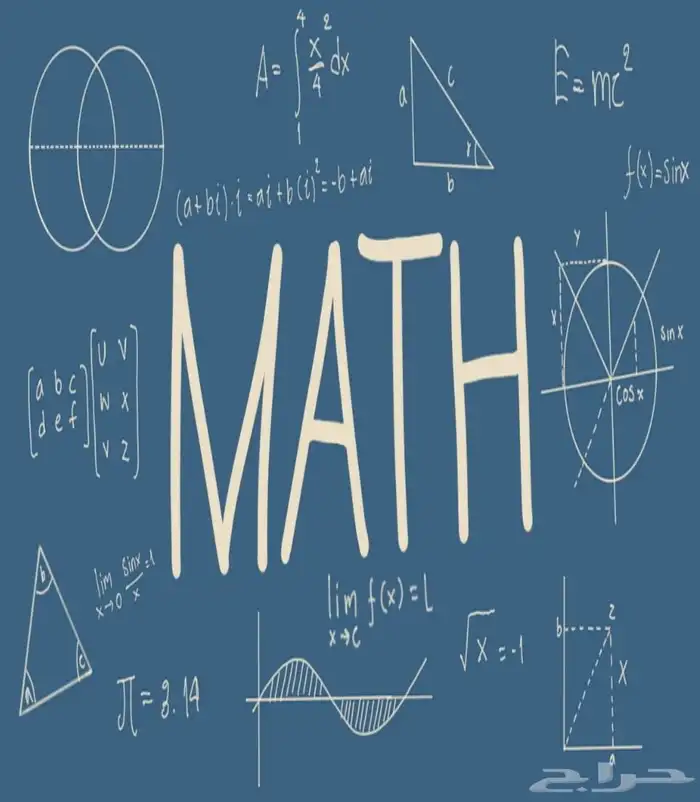 إعلان خدمات تدريس خصوصي معلم رياضيات مصري متخصص 2