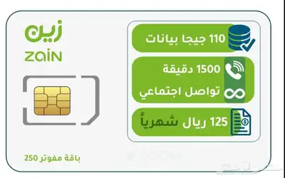 مفوتر زين خصم 50 بالميه index