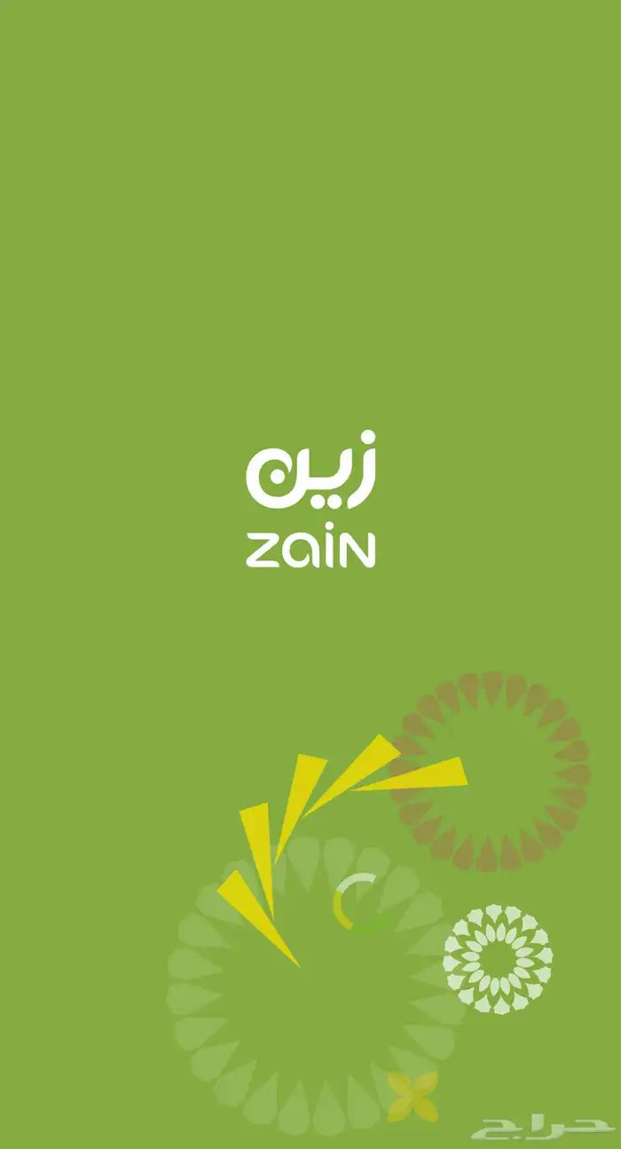 نطلع لك جوال من zain 0