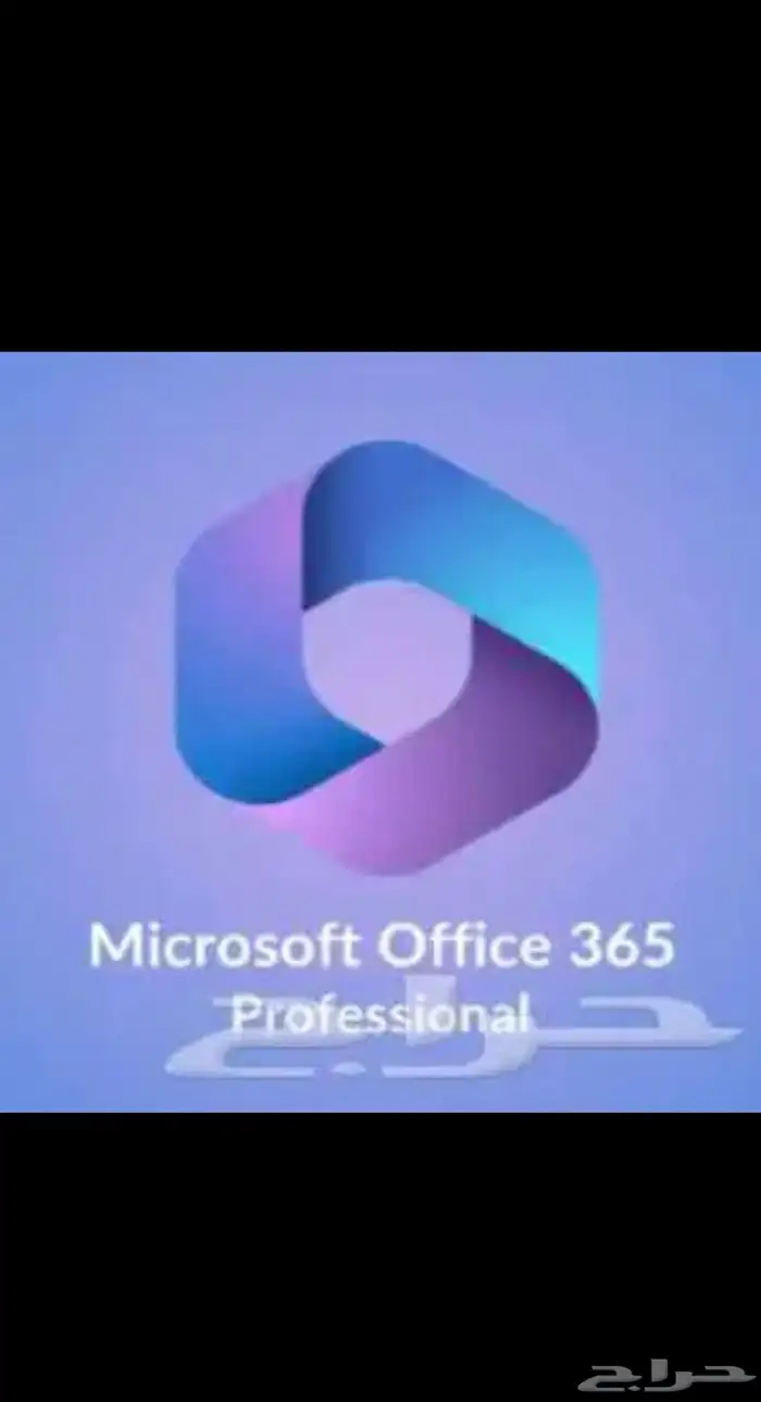 اوفيس 365 برو و اوفيس 2024 - 2024 Office 365 Pro plus 1