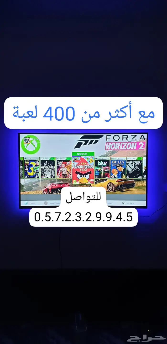 أكس بوكس 360 مع أكثر من 400 لعبة 3