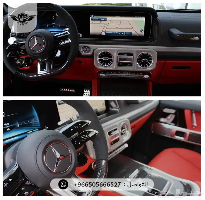 مرسيدس G63 2026 4