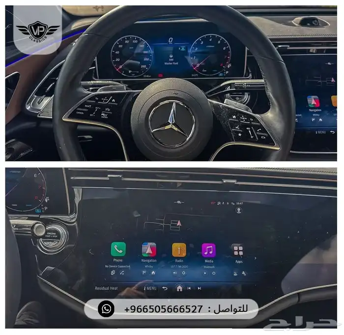 مرسيدس E 2024 13