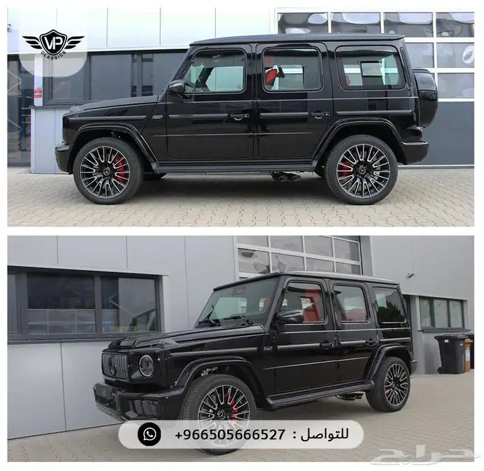 مرسيدس G63 2026 2