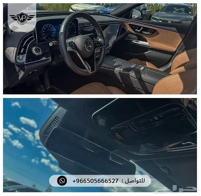 مرسيدس E 2024 6