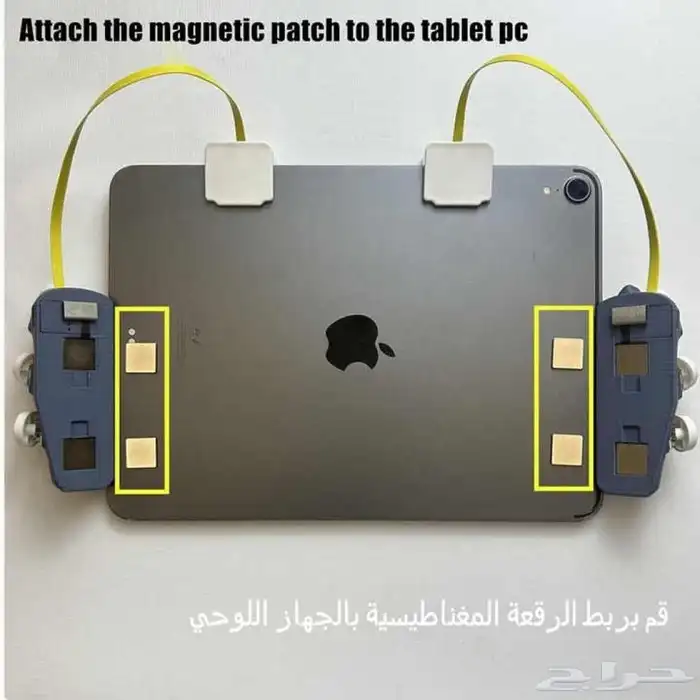 شفتات بيانو للايباد و التابلت 1