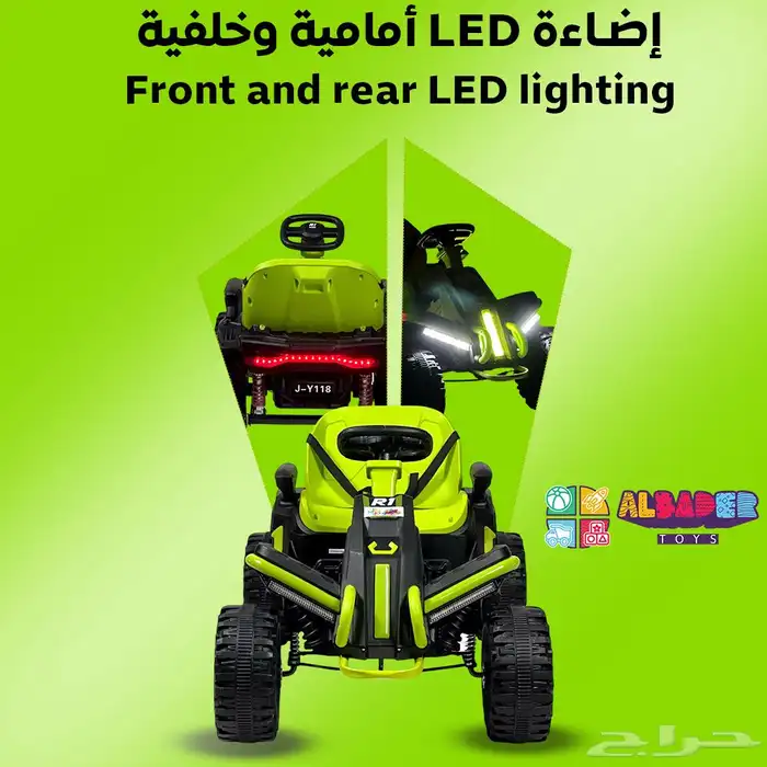 دباب ركوب للأطفال بقوة 6 فولت بمحركين - دباب رياضي للأطفال 3