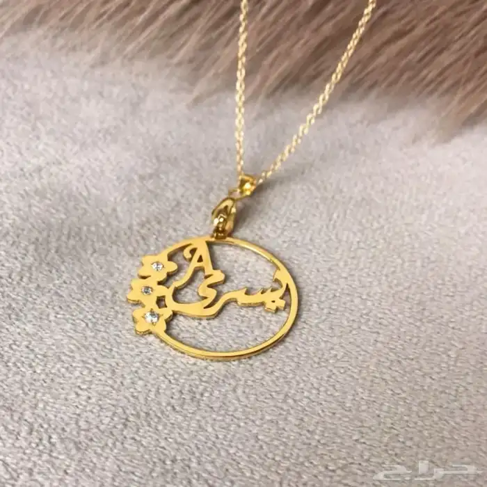 سلسال انيق يرسمه دائريه كود خصم بيلا ساندي B10 0