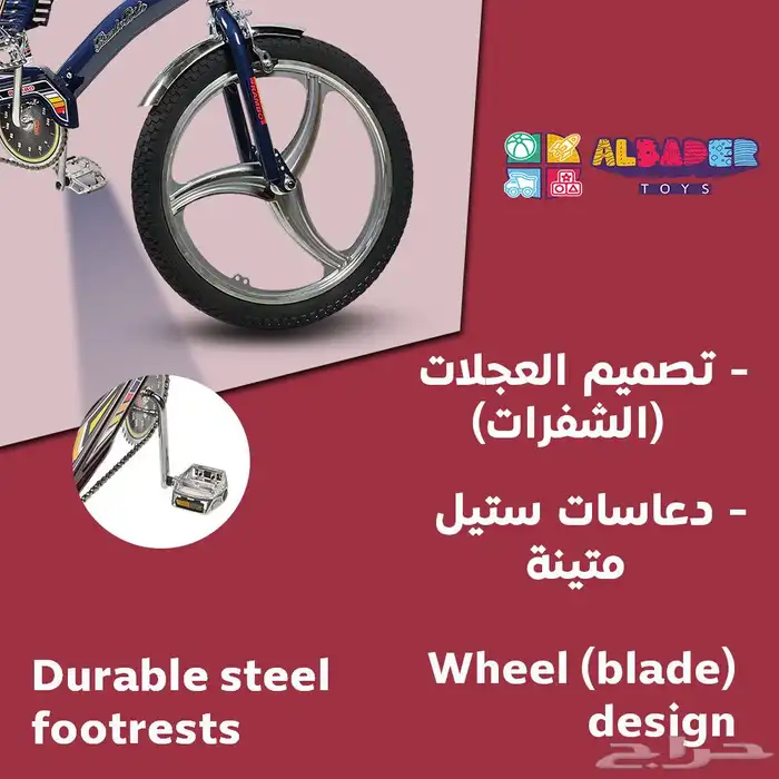 رامبو اندونيسي تصميم عجلات مراوح مميزة - رامبو اصلي مقاس 20 13