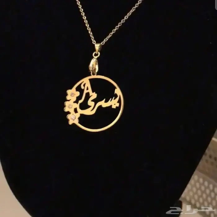 سلسال انيق يرسمه دائريه كود خصم بيلا ساندي B10 1