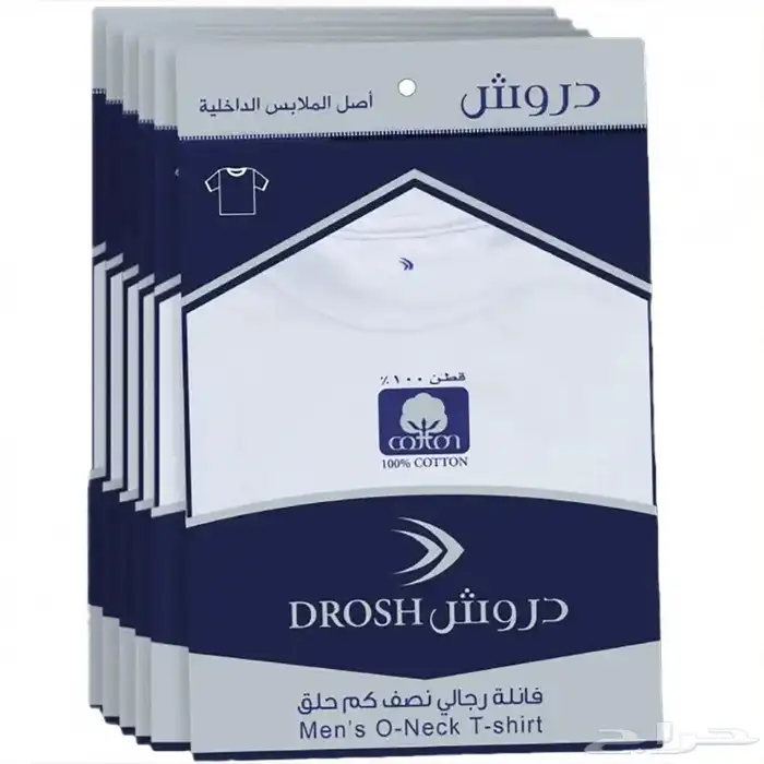 ثوب سبعة . دشداشة سبعة . ثوب نوم 5