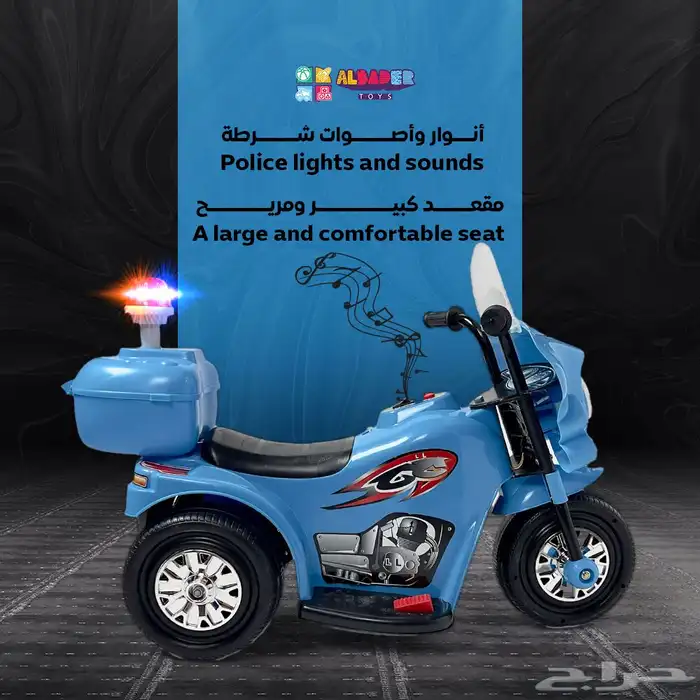 دبابا أطفال كهربائي بتصميم شرطة - دباب ركوب للأطفال بطارية 27