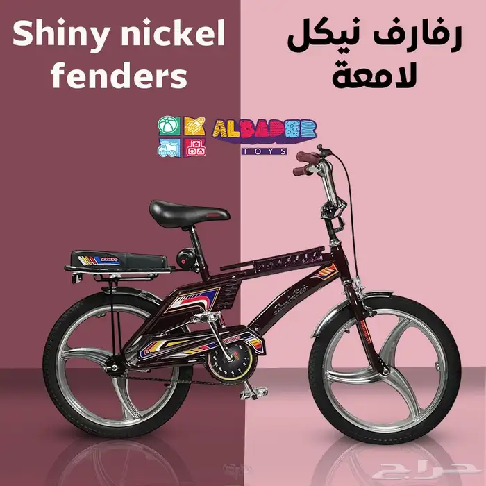 رامبو اندونيسي تصميم عجلات مراوح مميزة - رامبو اصلي مقاس 20 12