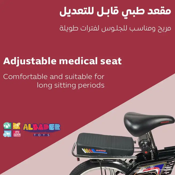 رامبو اندونيسي تصميم عجلات مراوح مميزة - رامبو اصلي مقاس 20 14