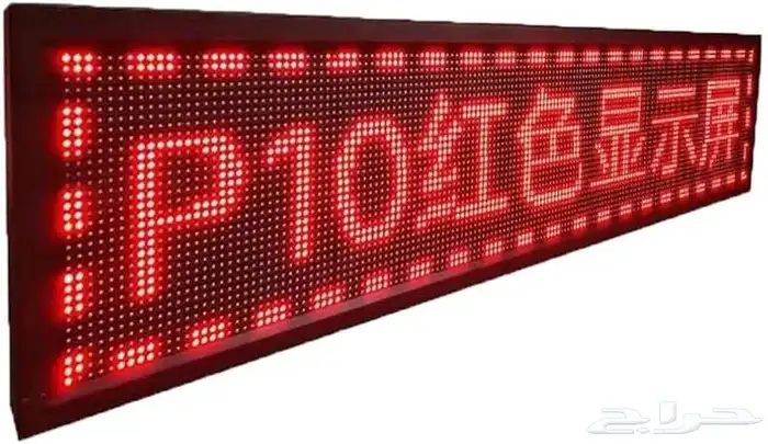 شاشة عرض رقمية LED شاشة إعلانية 0