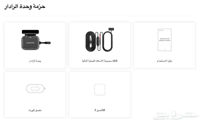 داش كام ddpai N5 dual 4K 5
