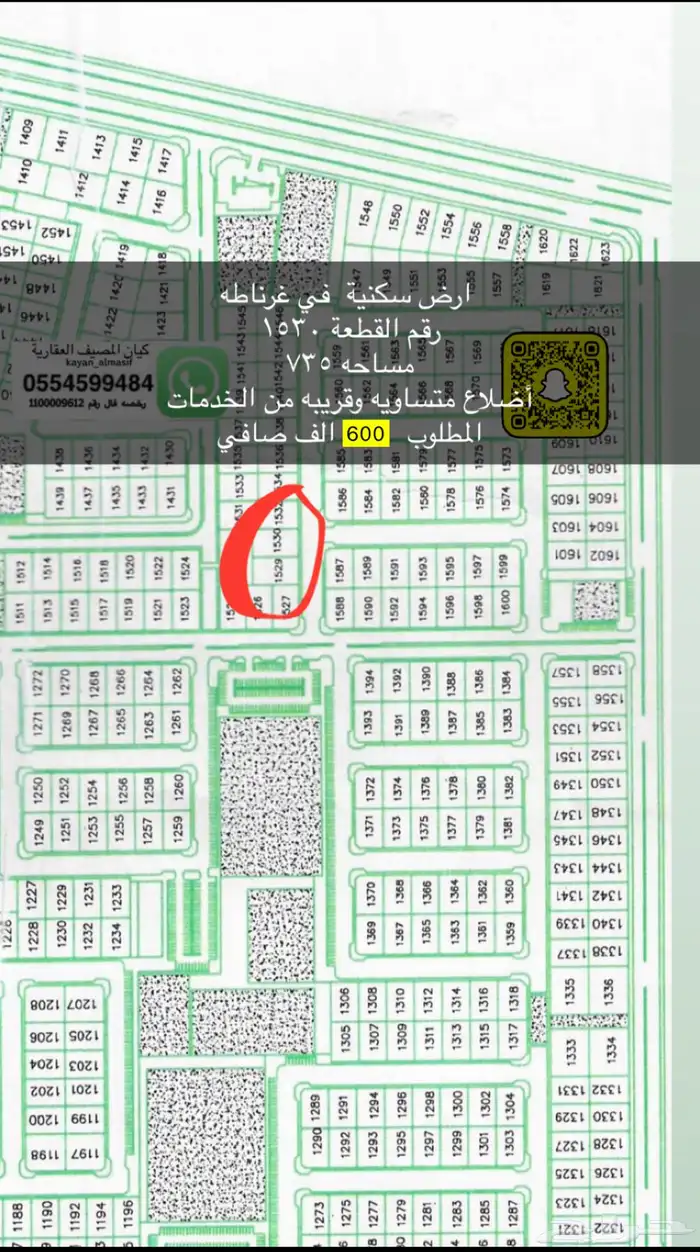 اراضي للبيع بالنخيل وغرناطه والتعاون 7
