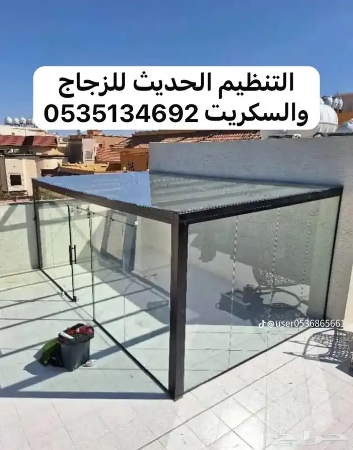 زجاج واجهات تجاريه ودربزين و 8
