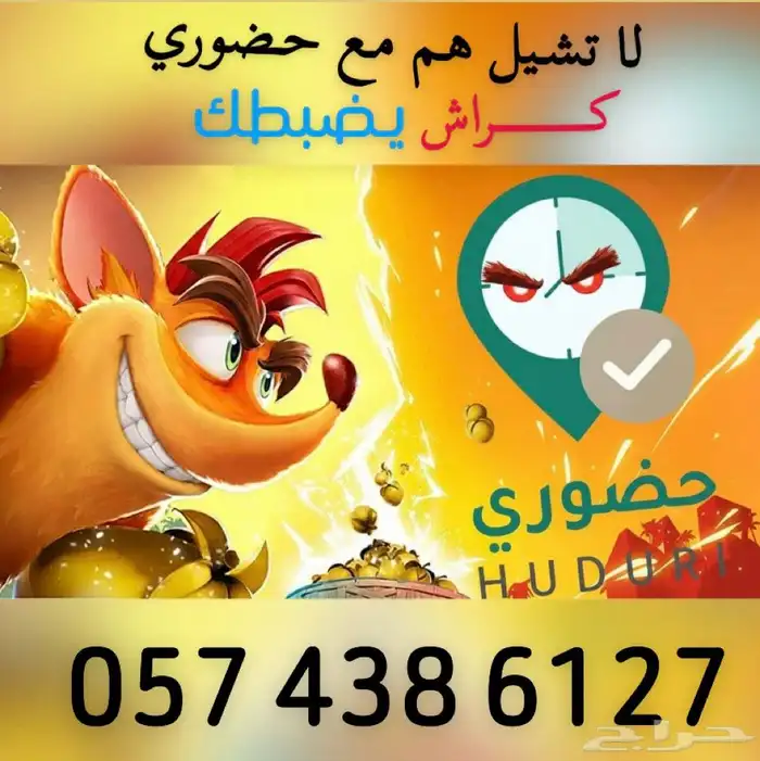 روت تغيير الموقع ( دبوس   ) 7