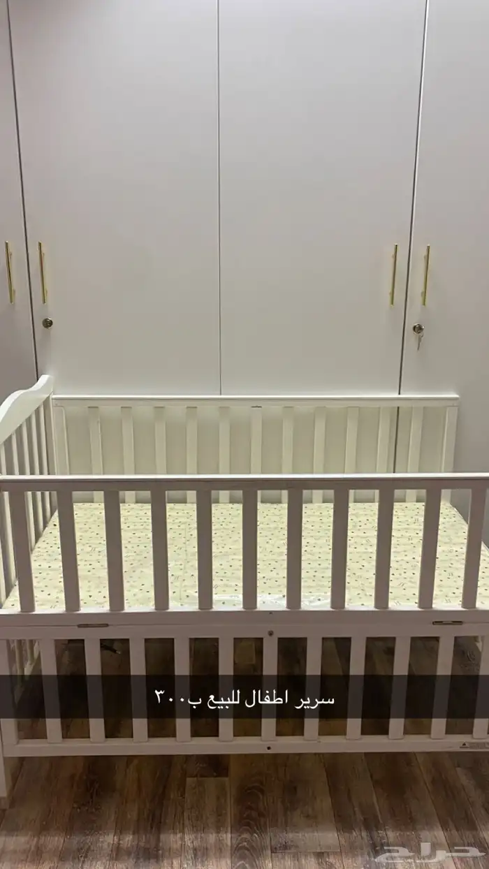 سرير اطفال نظيف ب200 0