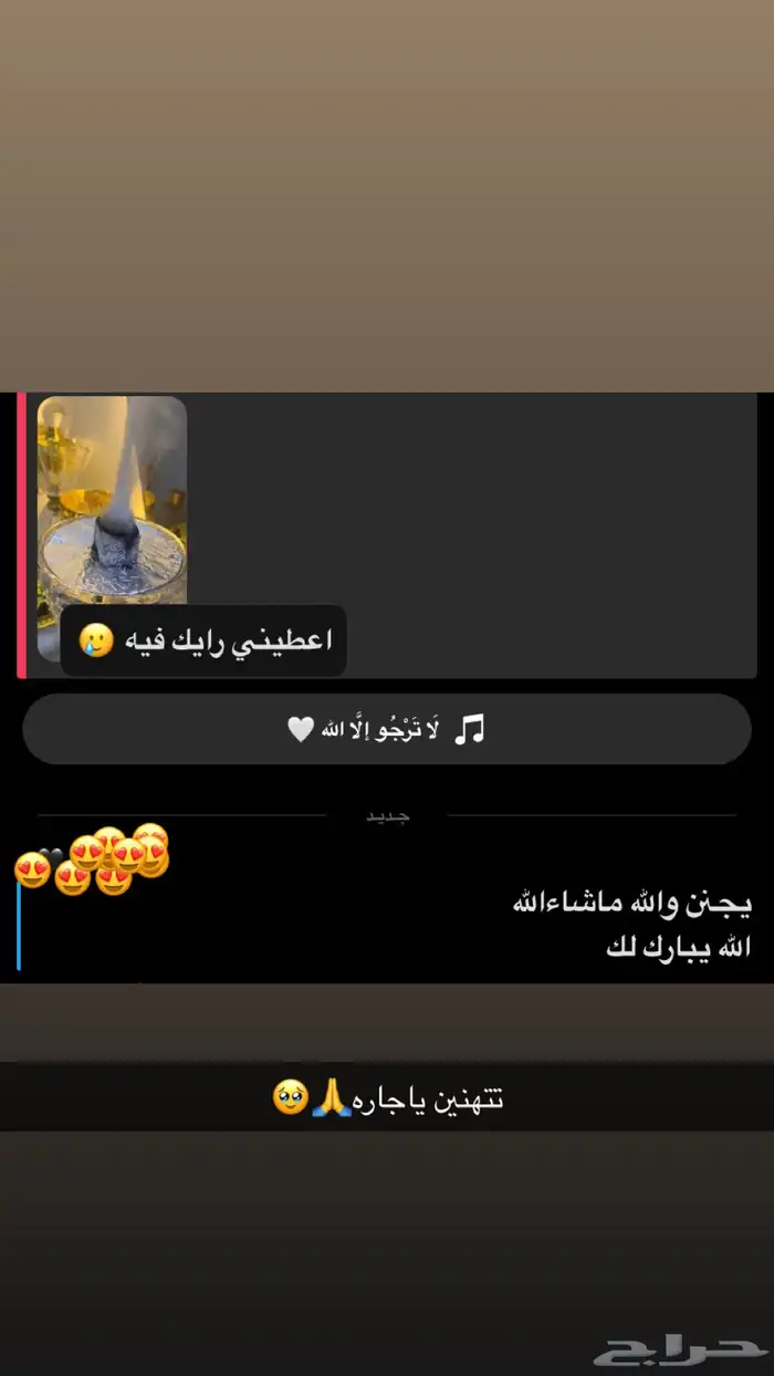 مستكة تبوك 4