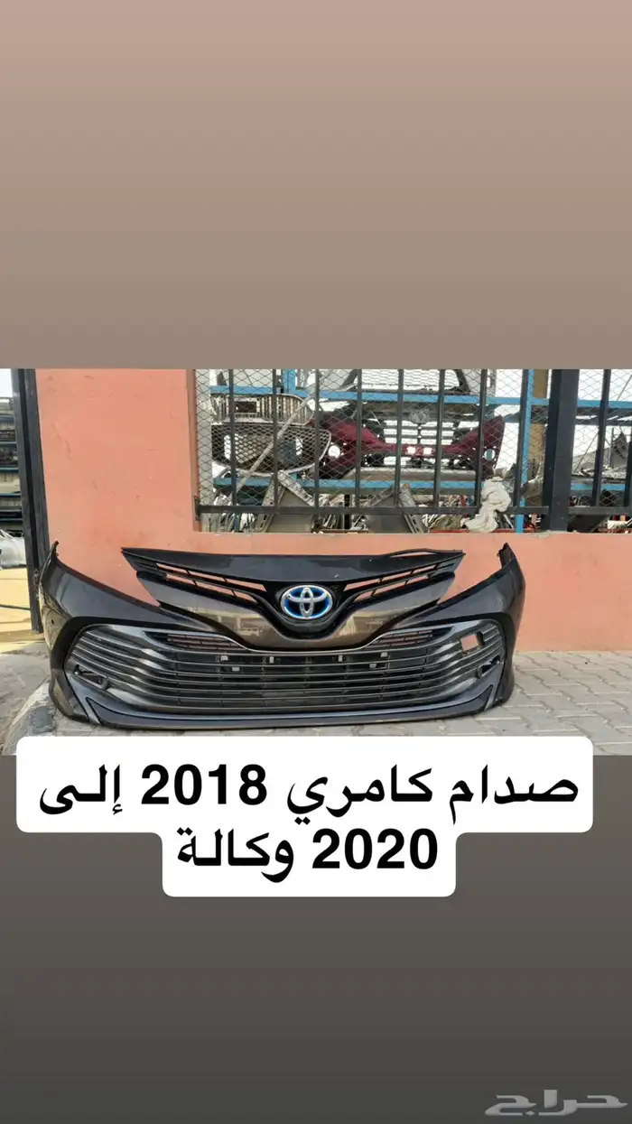 قطع كامري 6