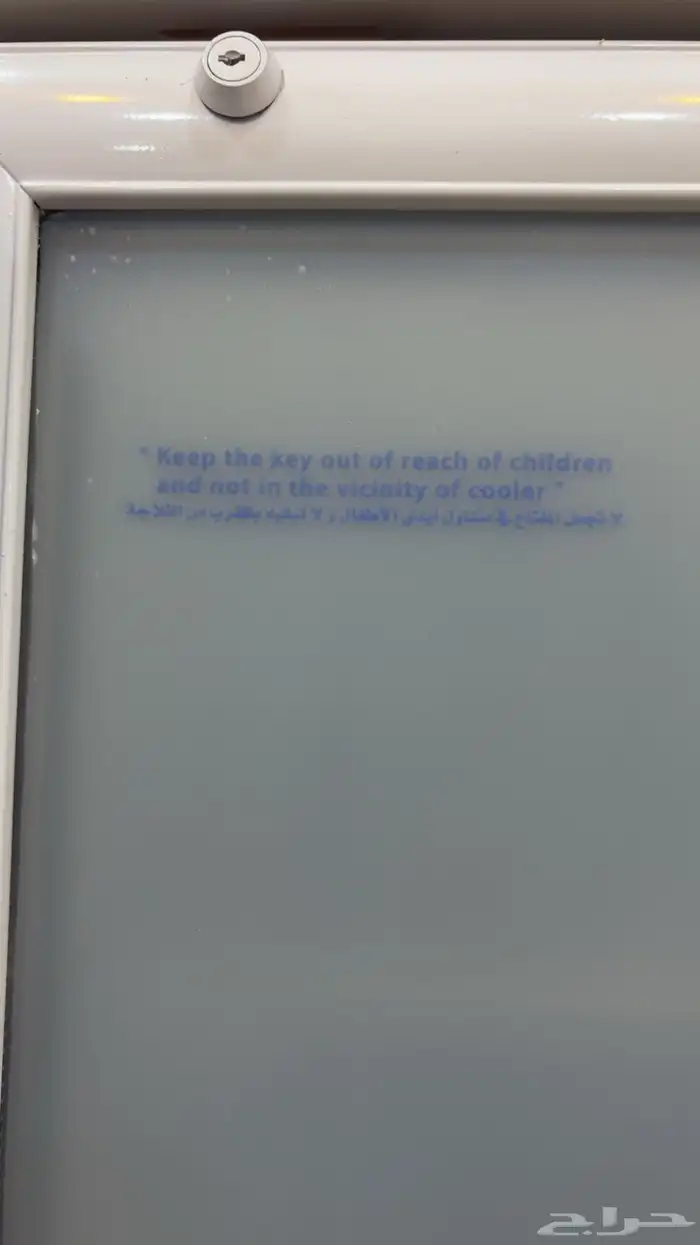 ثلاجه بابين مظلله 4
