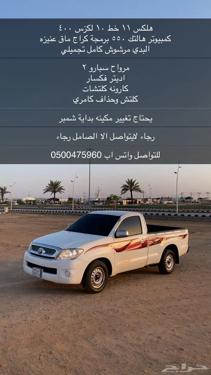 ملكززه 0