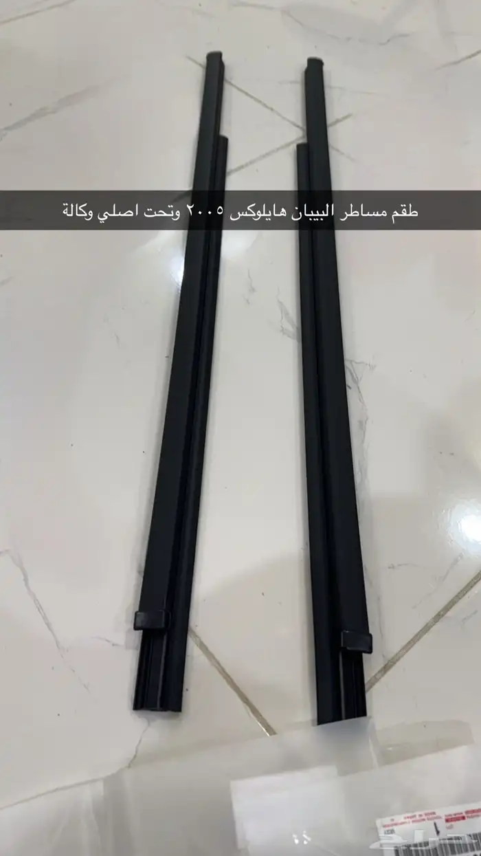 قطع غيار للهايلوكس جديد وكالة 3