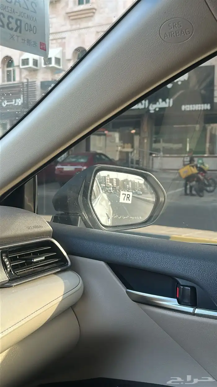 قزاز مراية كامري 0