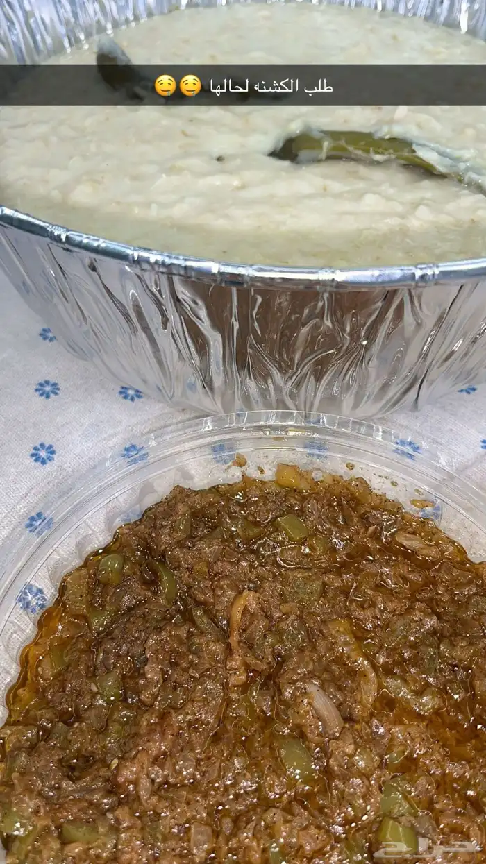 طبخات مميزه ولذيذه 3