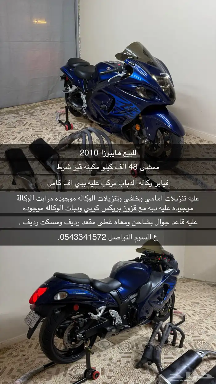 هايبوزا 0