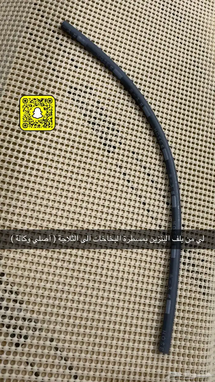 قطع غيار لمكينة هايلوكس 2005 وتحت 3RZ 6