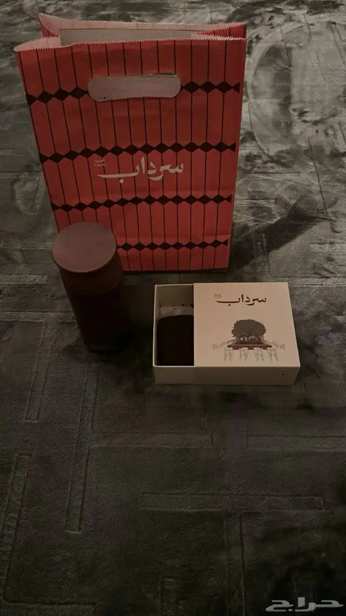 كوب - مق الهبه البرغنزي المميز 2
