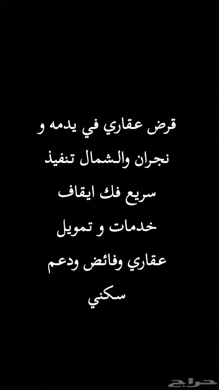 فائض واسعار اقل ت م و ي ل 0