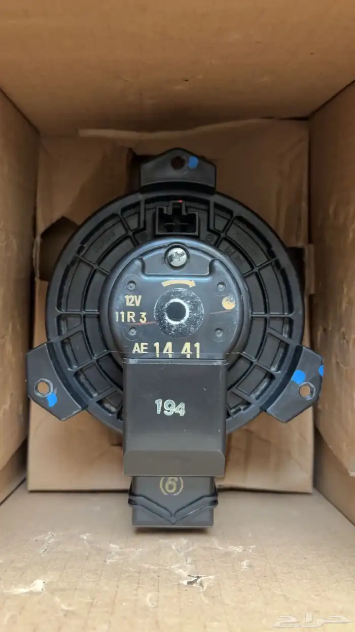 مروحة مكيف يارس 2014 - 2019 أصلي وكالة 2