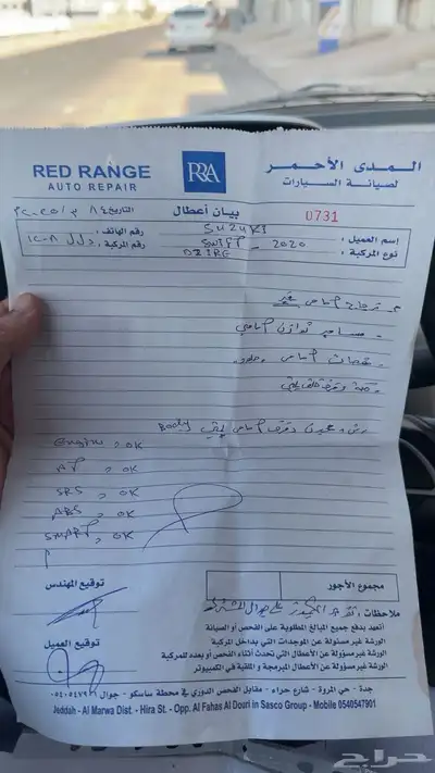 سزوكي دايزاير index