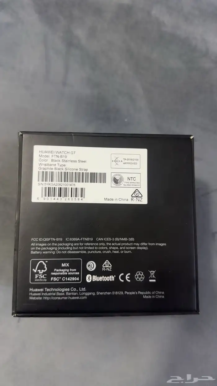 ساعه هواوي بلوتوث 4