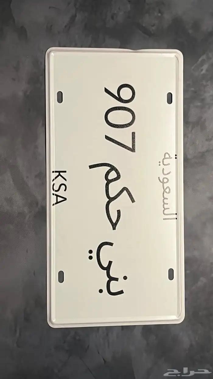 إعلام و لوحات زينه 7