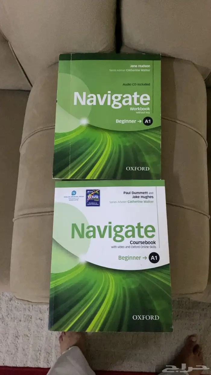 كتاب انقليزي navigate بدون كود 0